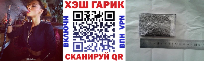 Где можно купить наркотики Кола Cocaine  Марихуана  Мефедрон  ГАШ 