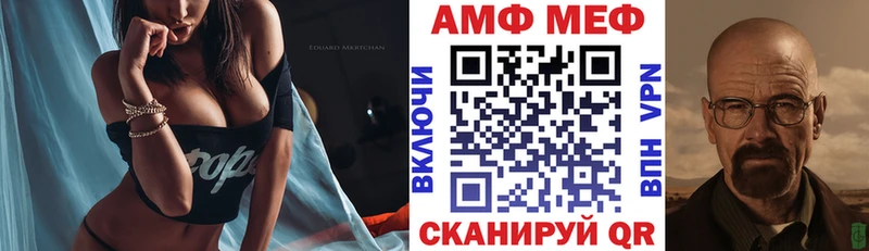 как найти Кола АМФЕТАМИН Розовый