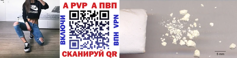 Alpha PVP СК КРИС гидра зеркало Кола хочу наркоту