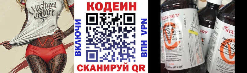 Codein напиток Lean (лин)  купить закладку  Кола 