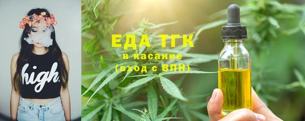 трава Алзамай