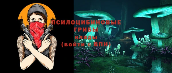 гашишное масло Хадыженск