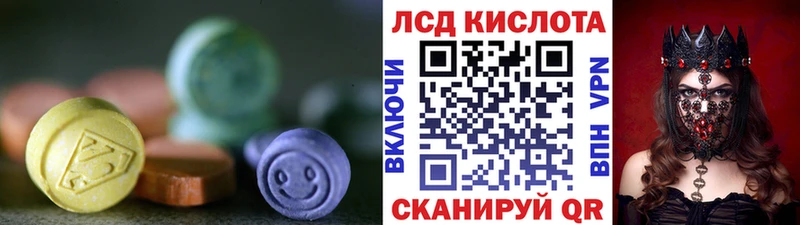 как найти   Кола  Лсд 25 экстази ecstasy 