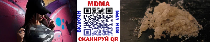 закладка  Кола  blacksprut ССЫЛКА  MDMA кристаллы 