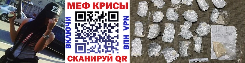 МЯУ-МЯУ кристаллы  Кола 