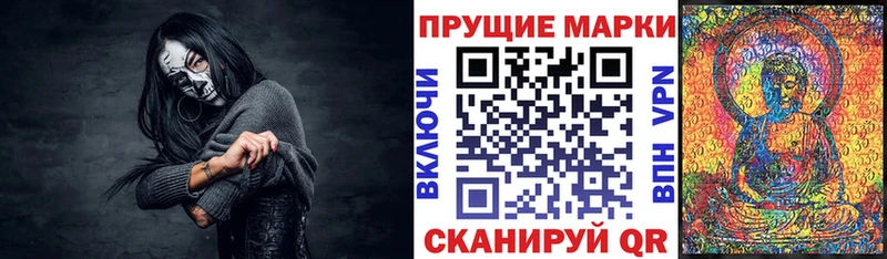 цена наркотик  Кола  Наркотические марки 1,8мг 