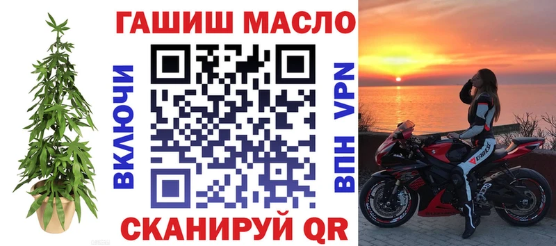 ОМГ ОМГ вход  Кола  Дистиллят ТГК вейп с тгк 